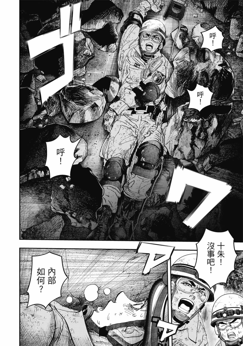 第193页