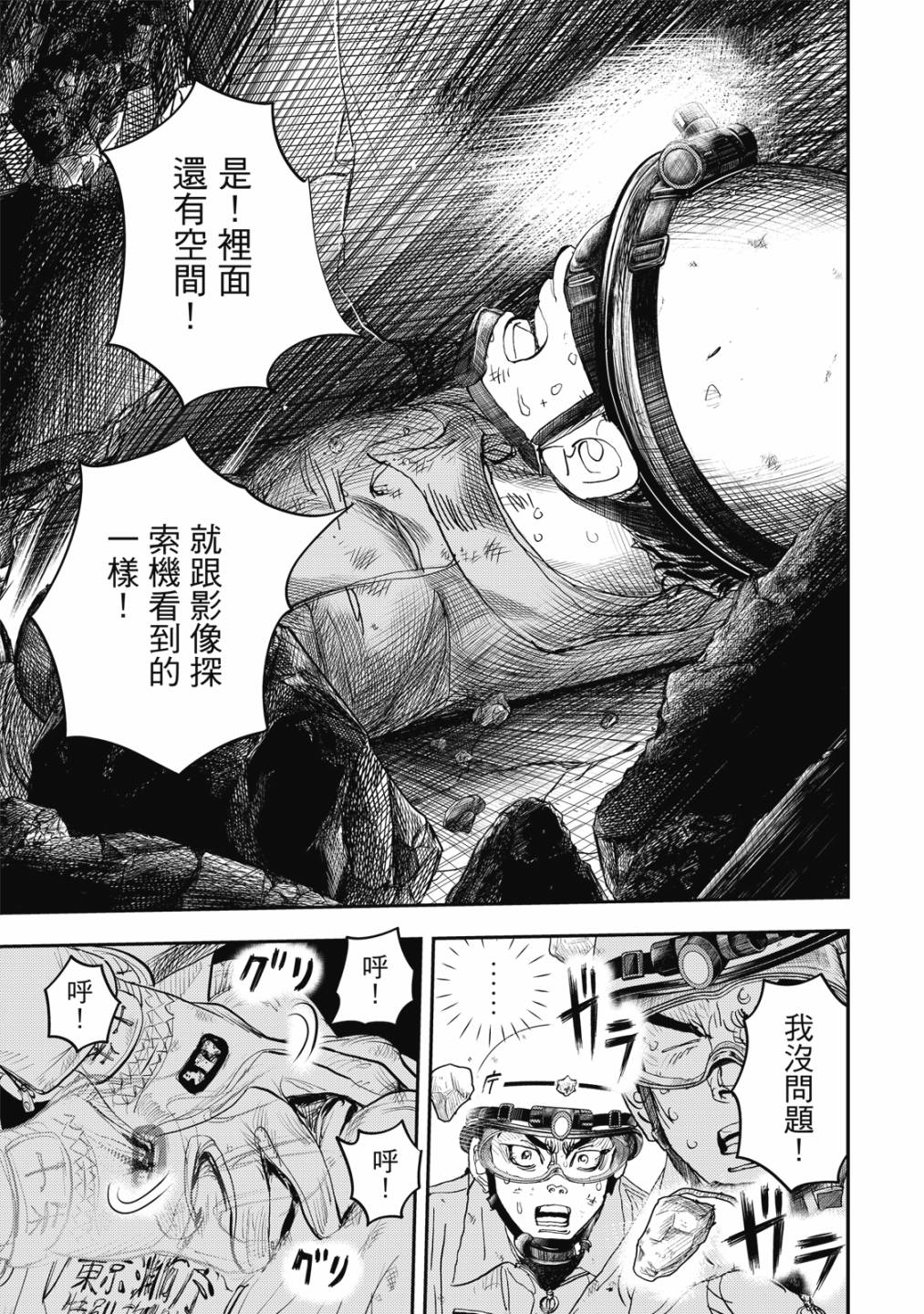 第194页