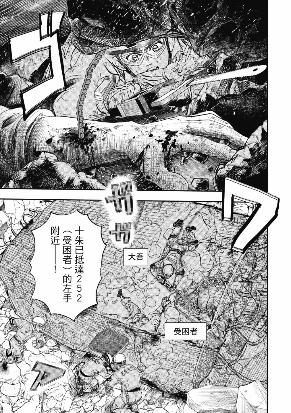 第200页
