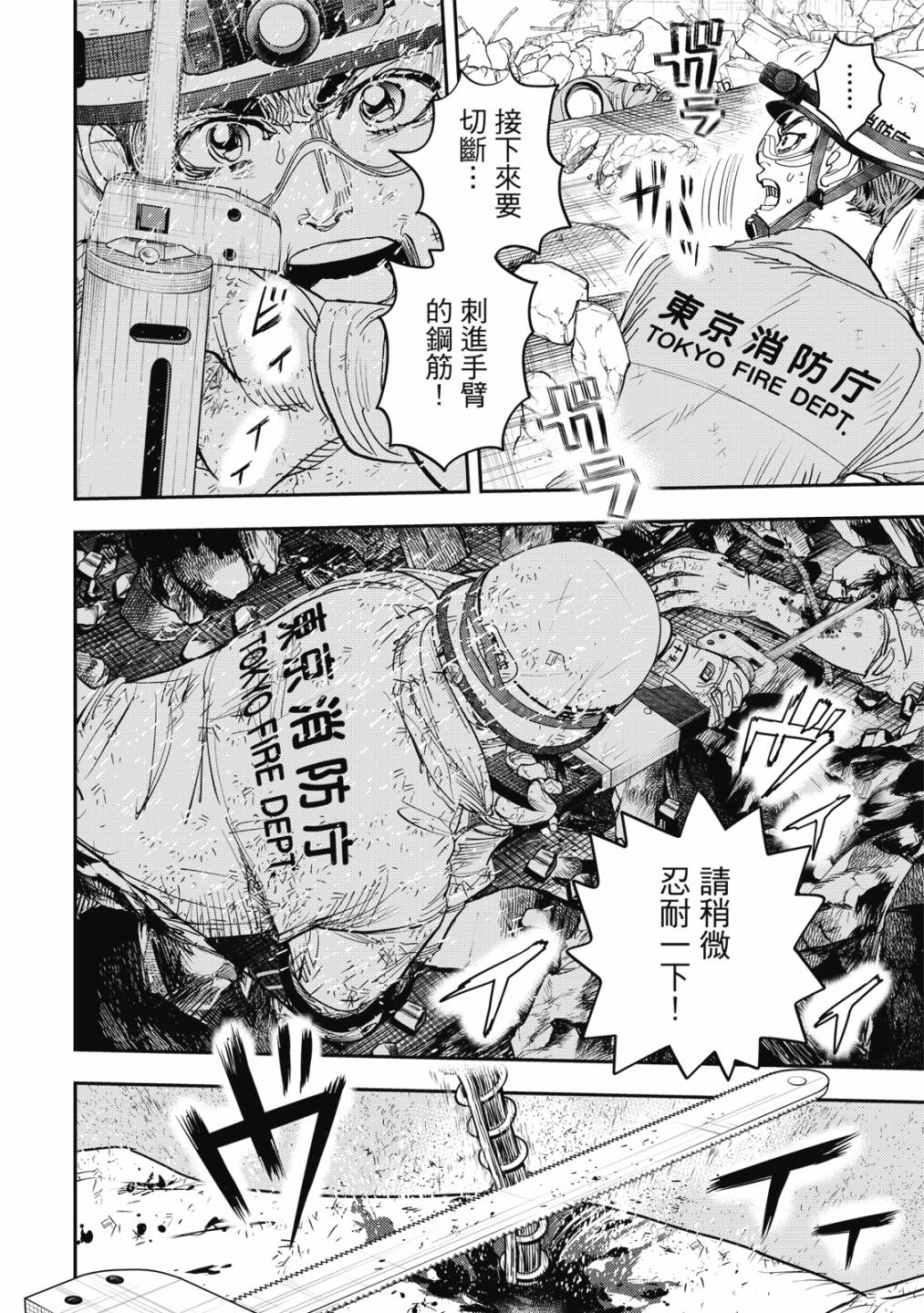 第201页