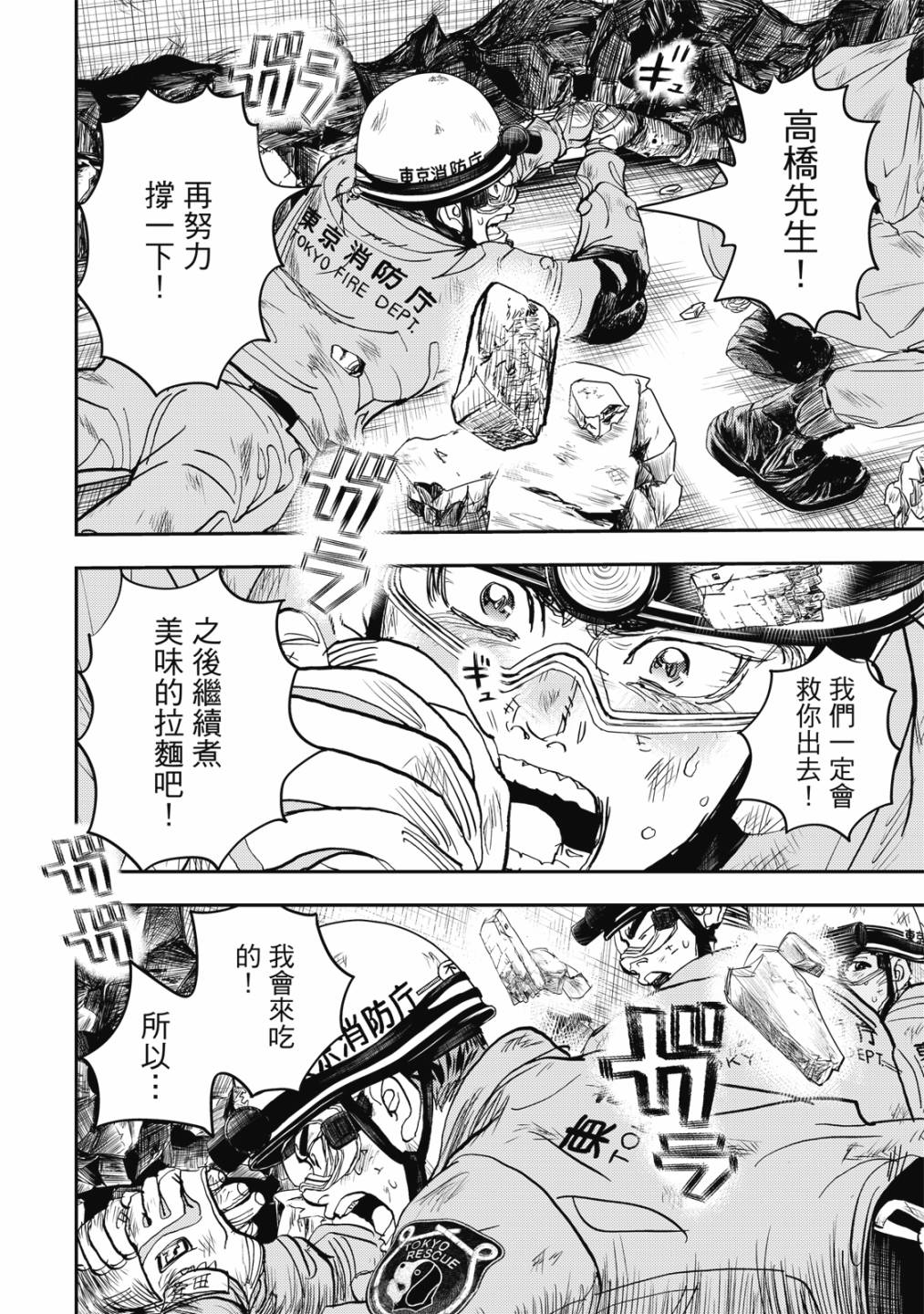 第203页