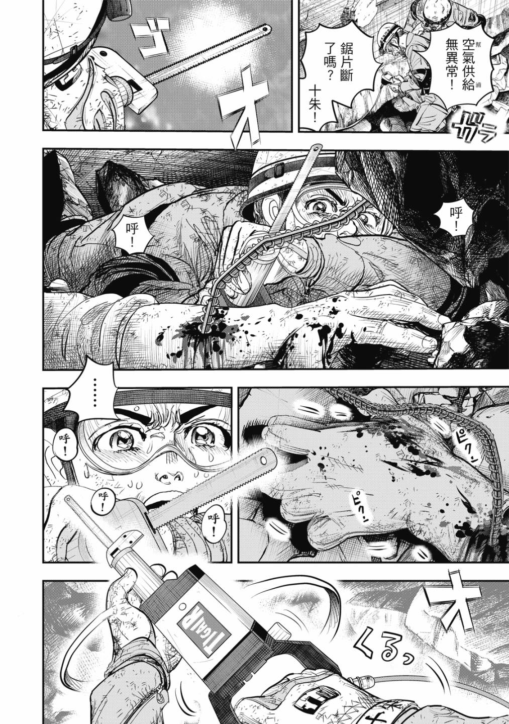 第205页