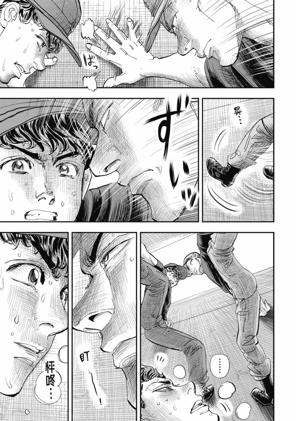 第42页