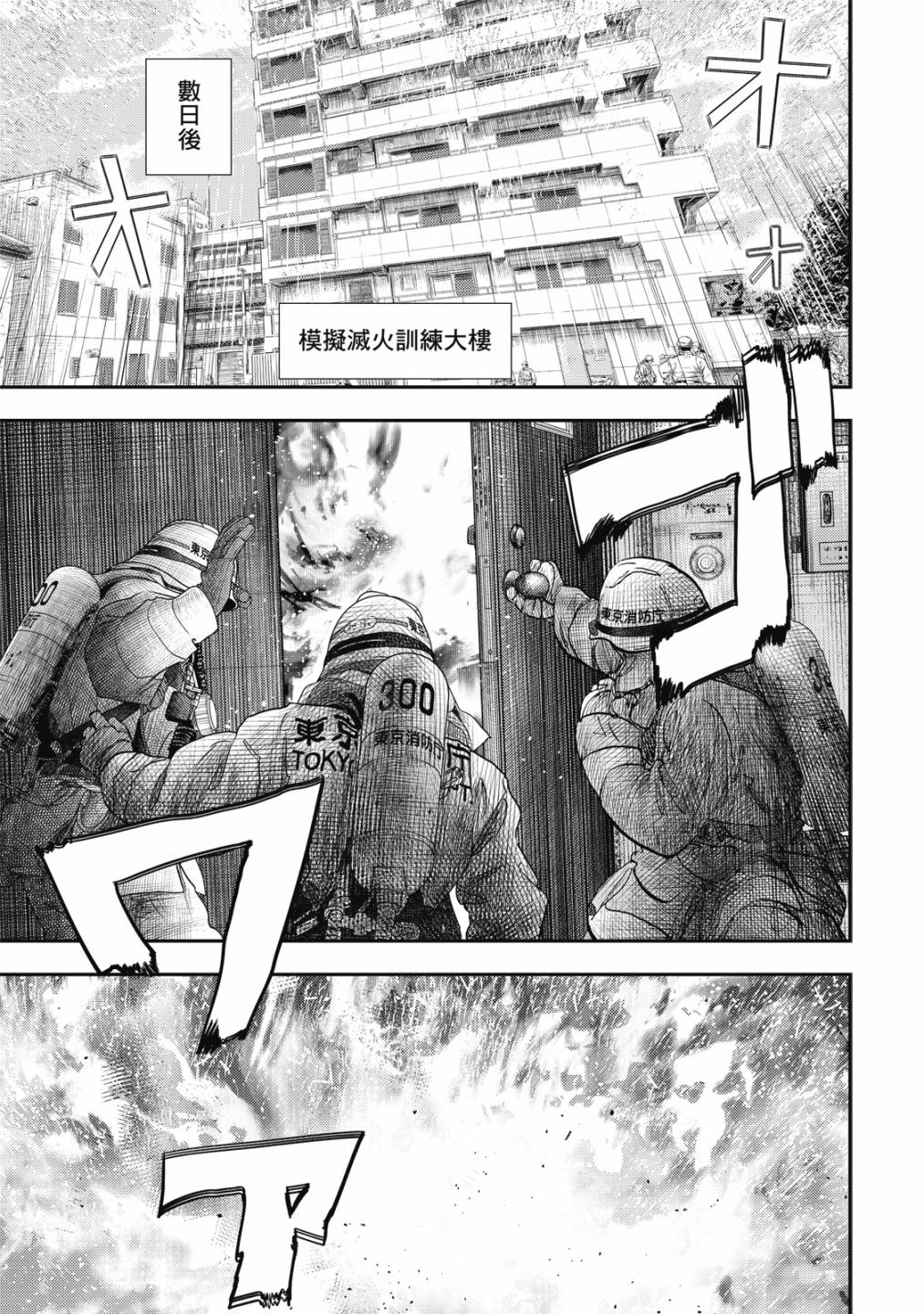 第66页