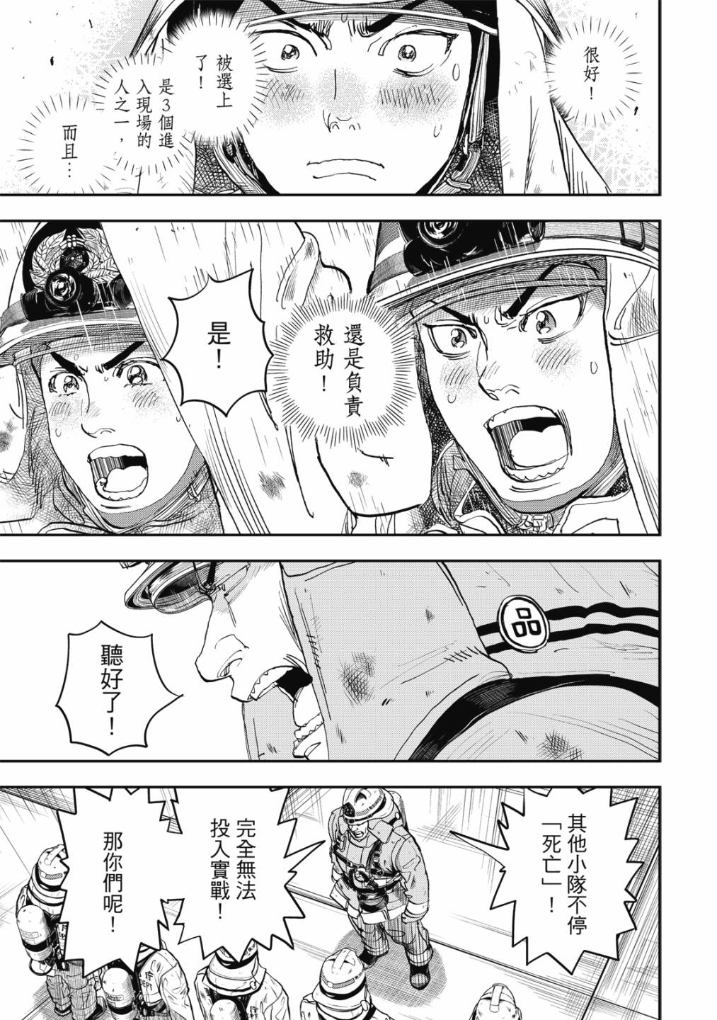 第70页