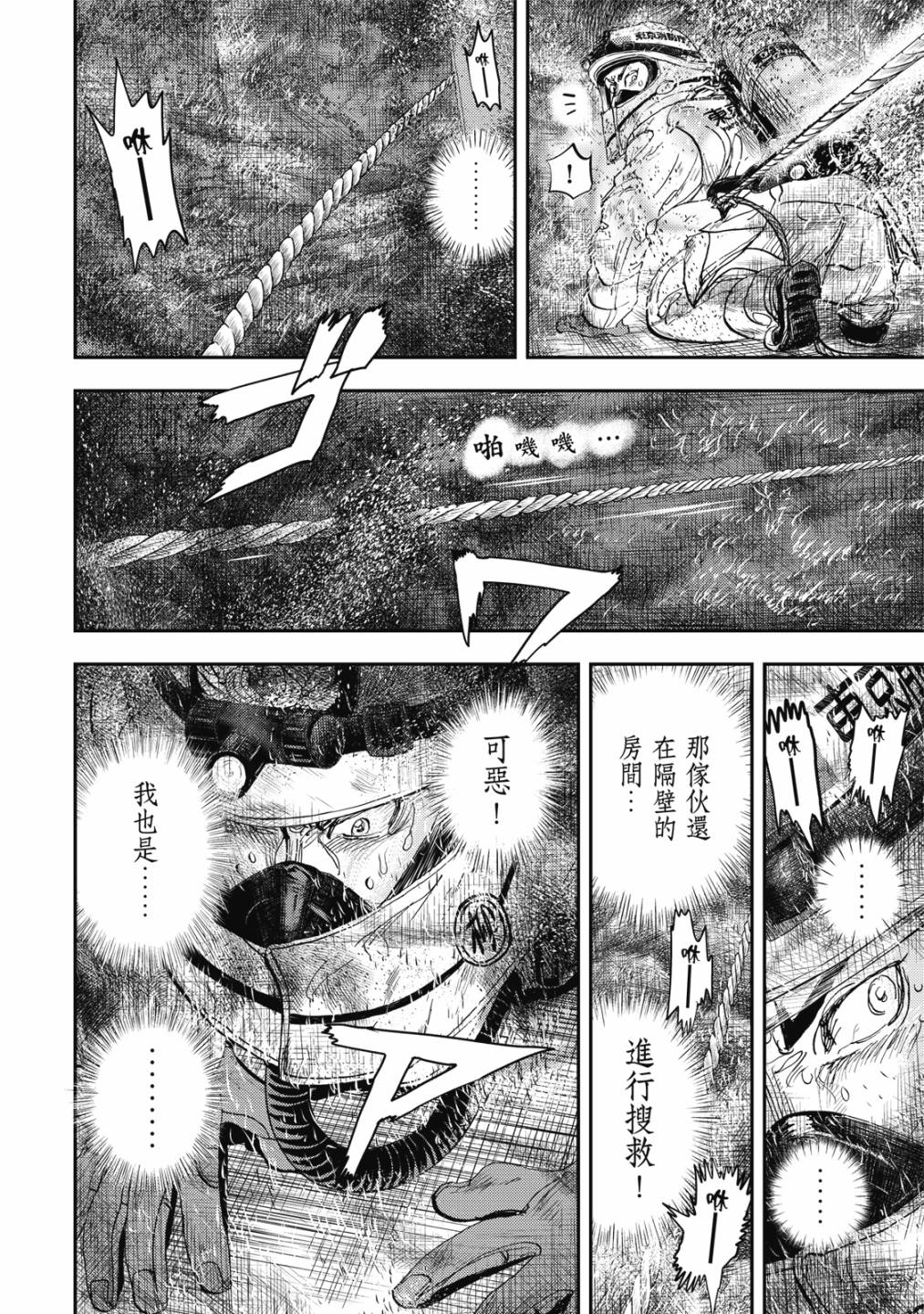 第87页