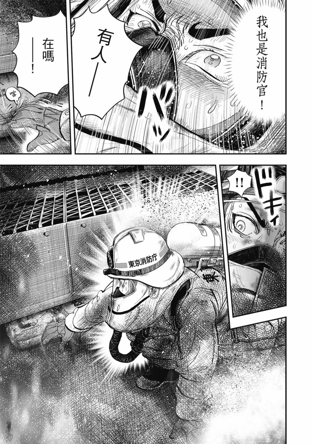 第88页