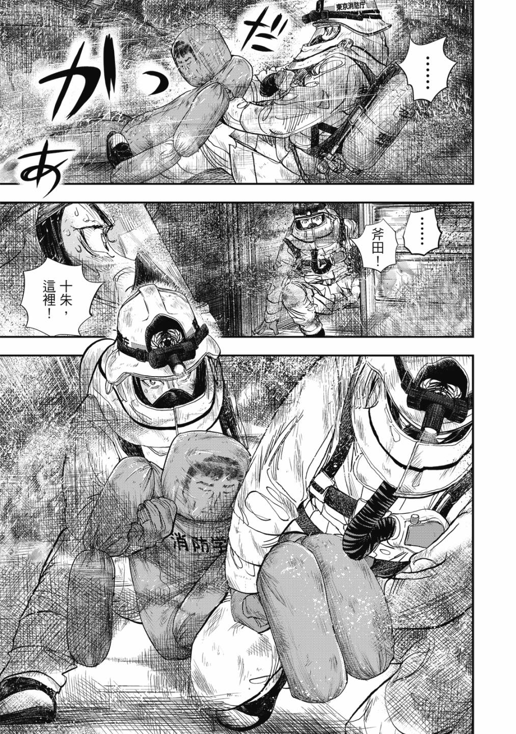 第90页