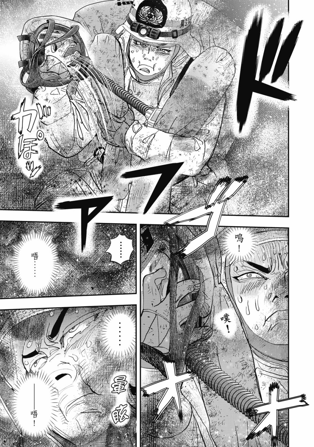 第98页
