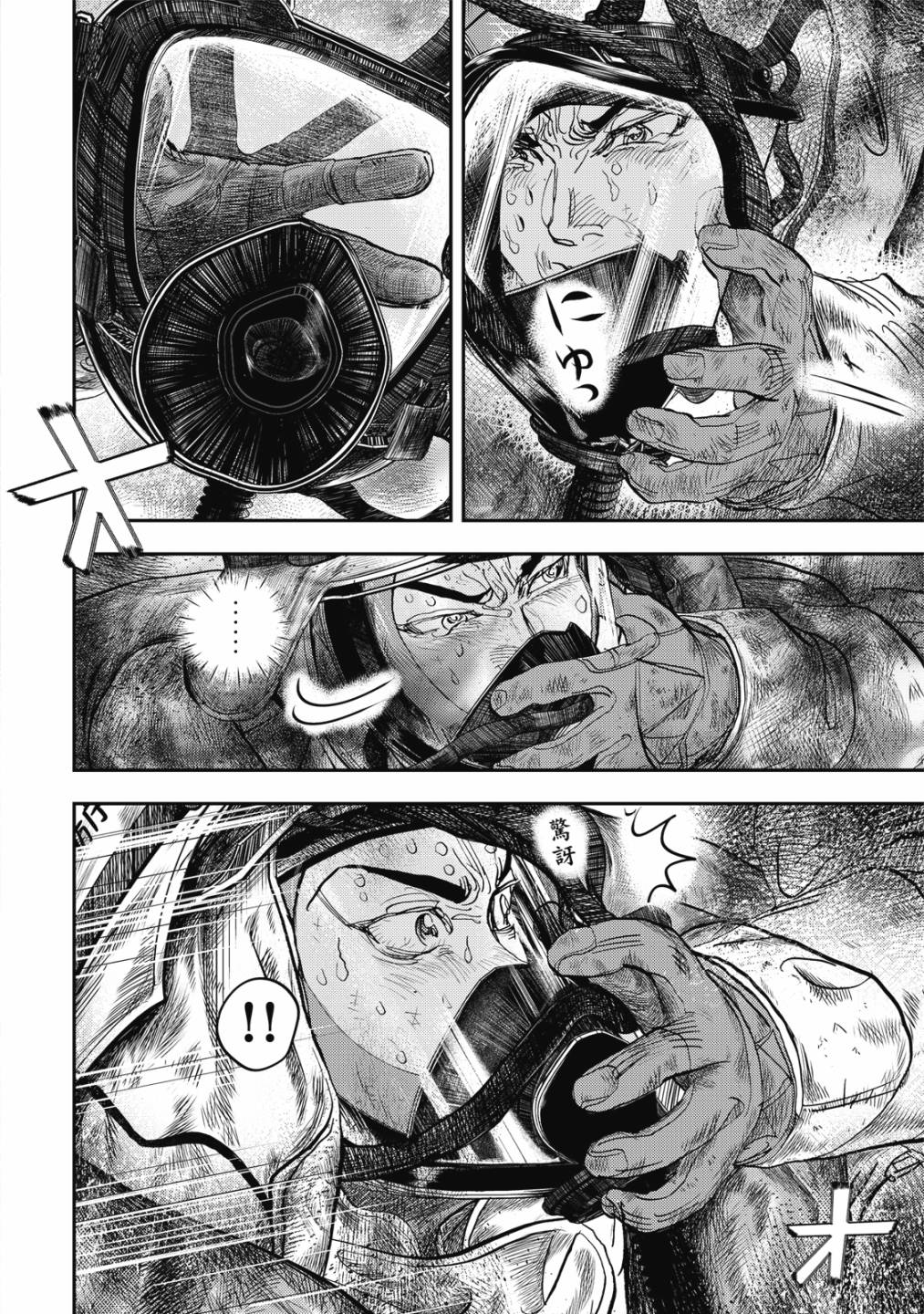 第99页