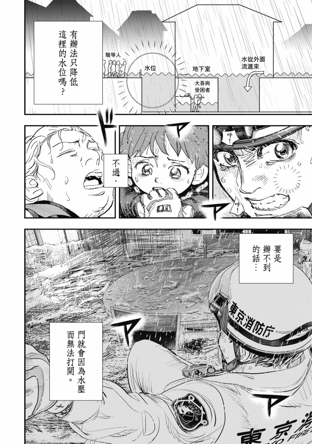 第131页