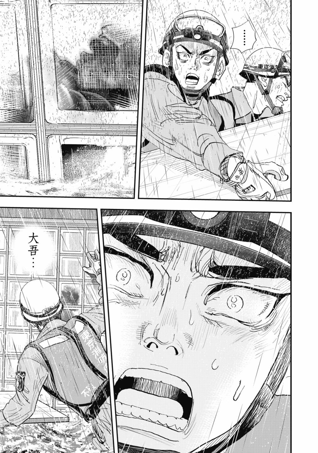 第134页