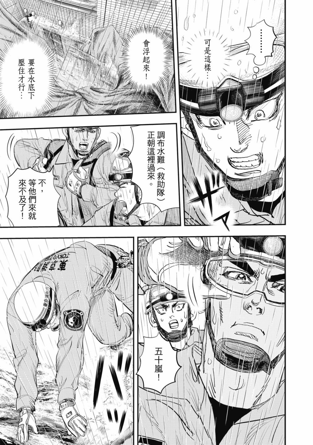 第138页