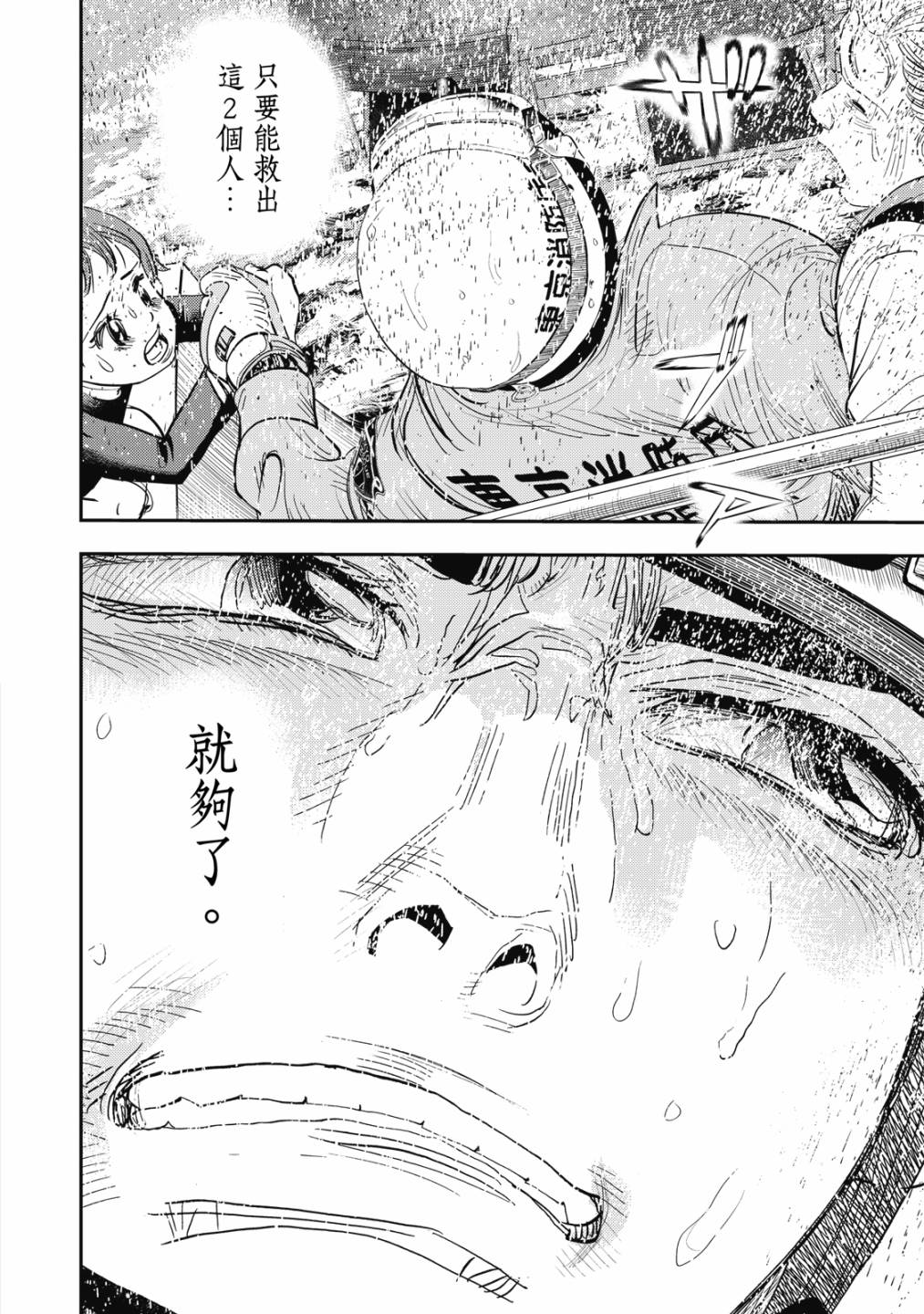 第143页