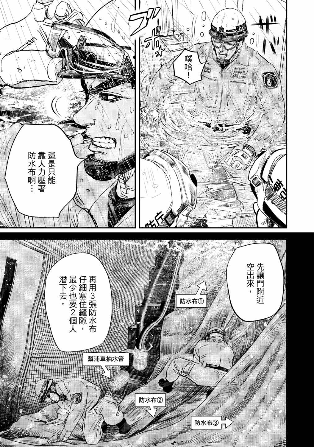 第144页