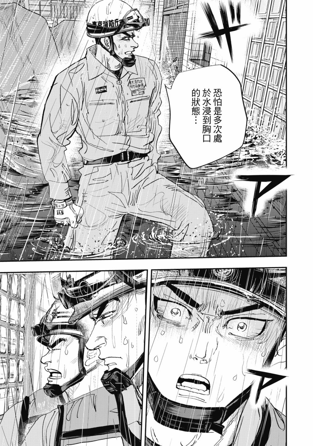 第146页