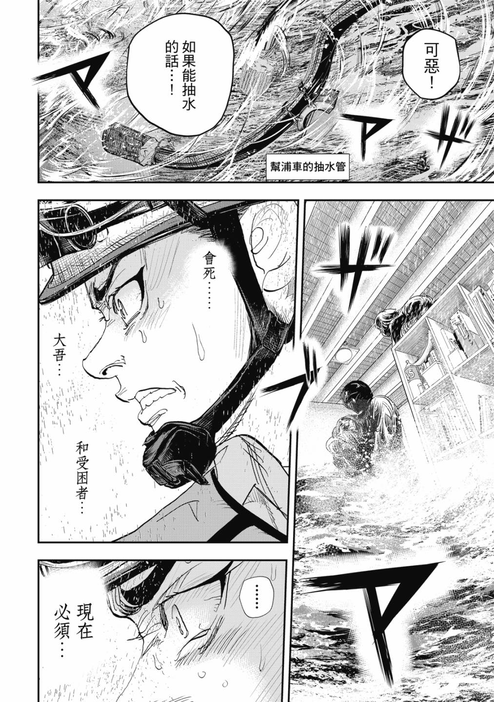 第147页