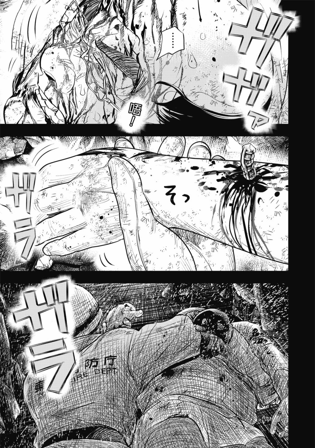 第50页