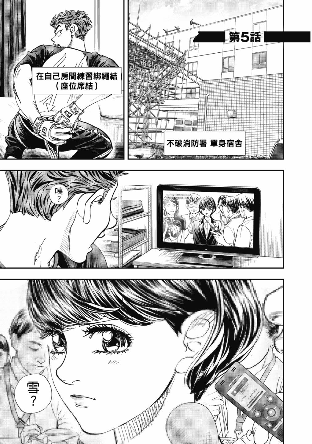 第56页