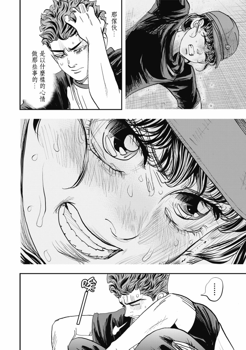 第85页