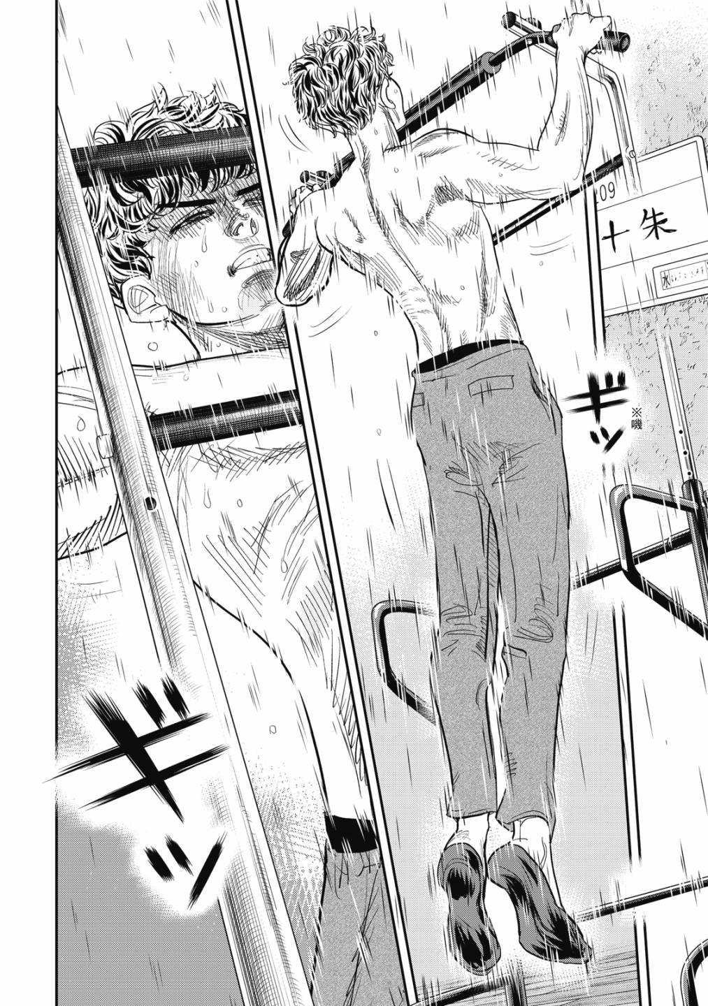 第87页