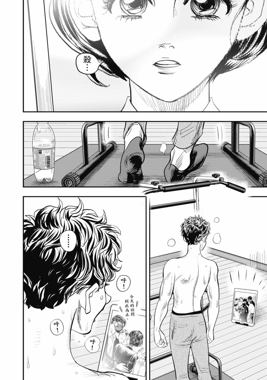 第89页