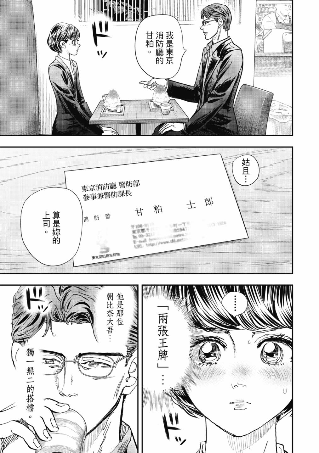 第94页