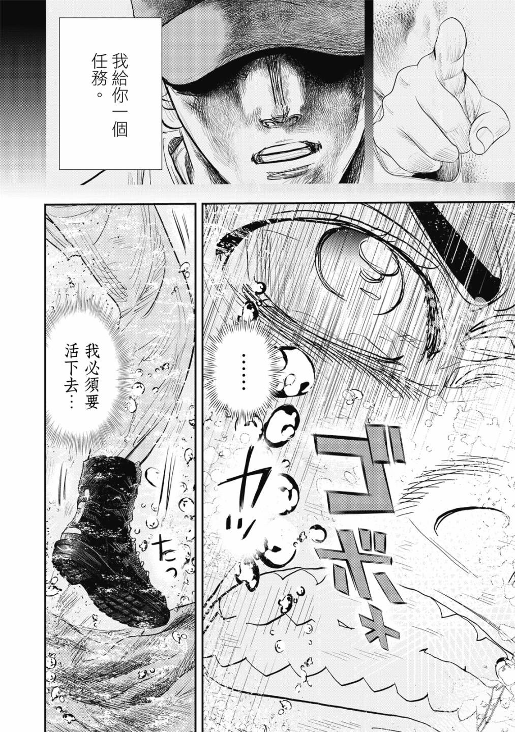 第103页