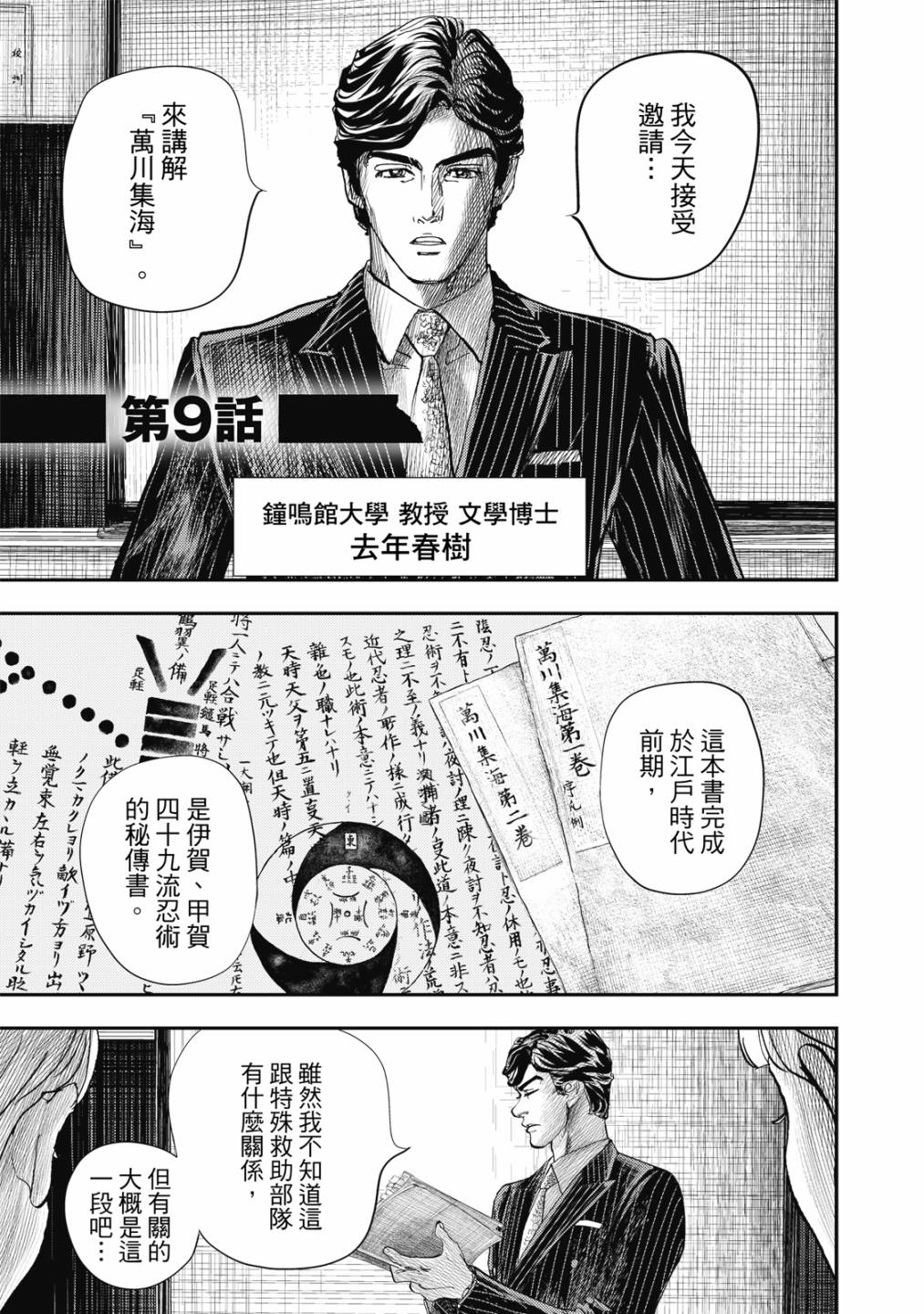 第106页