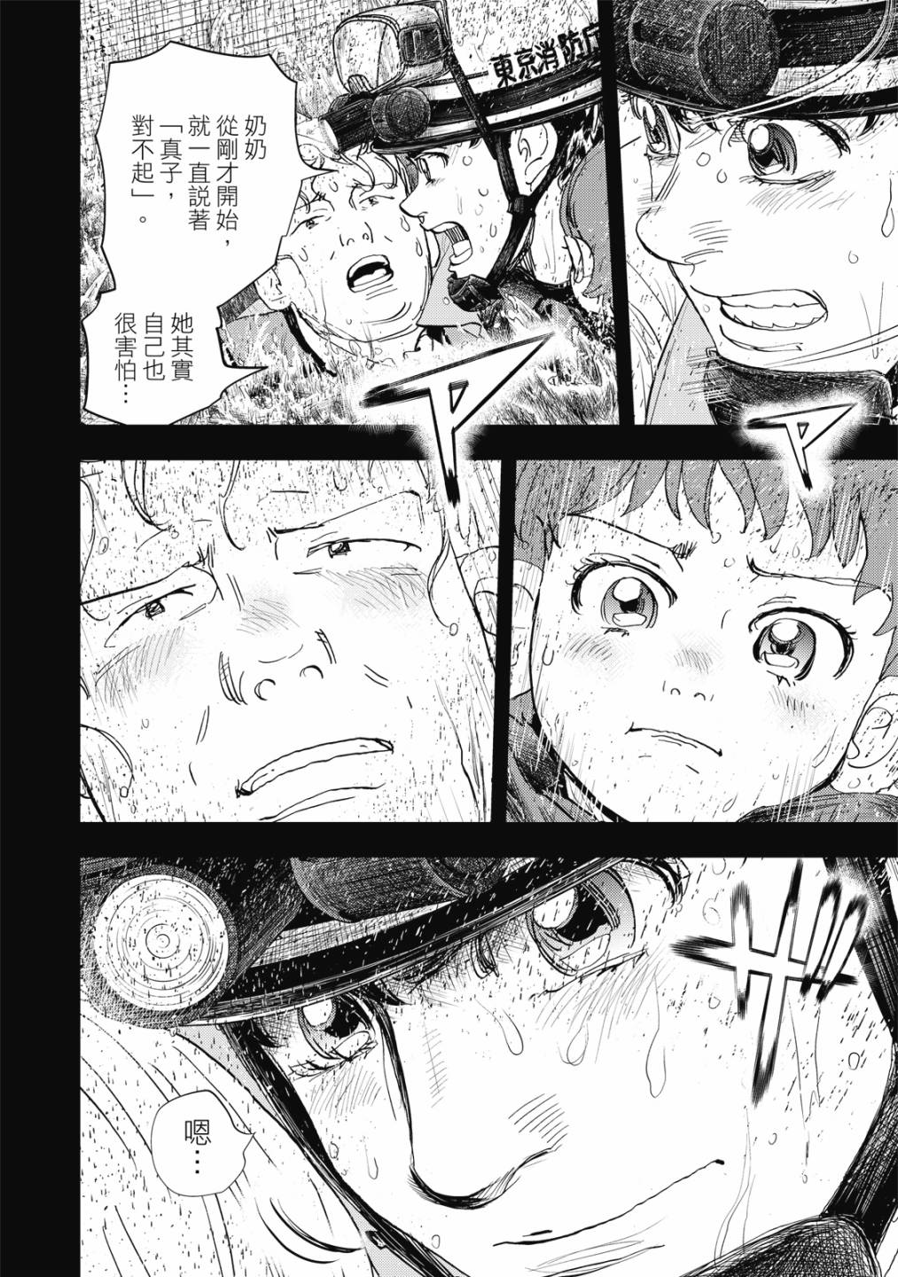 第129页