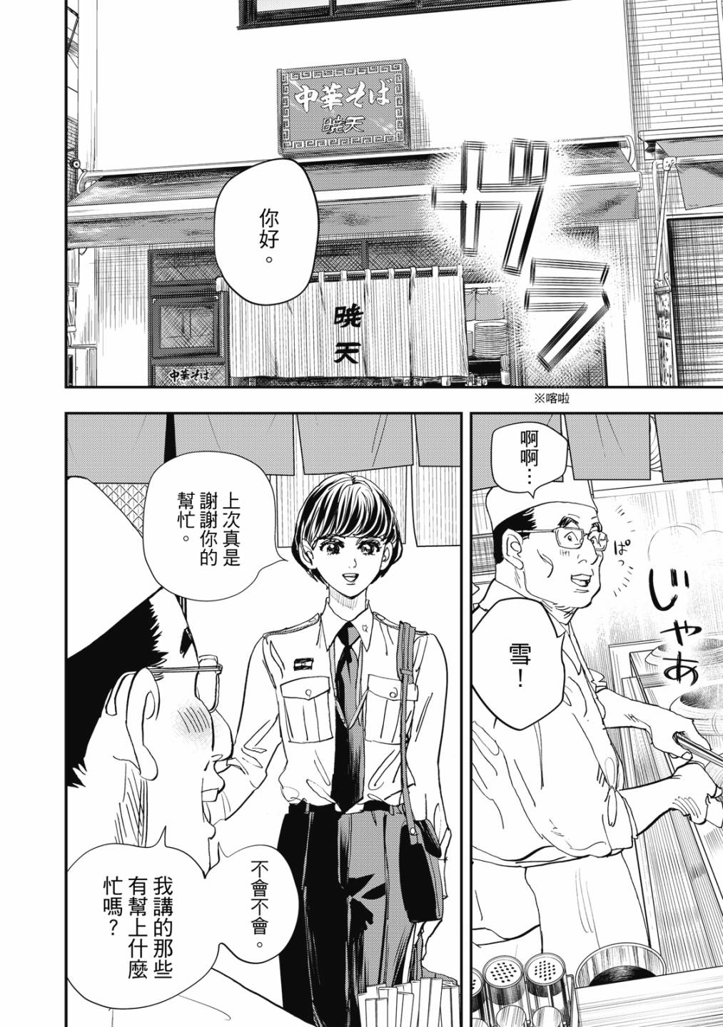 第139页