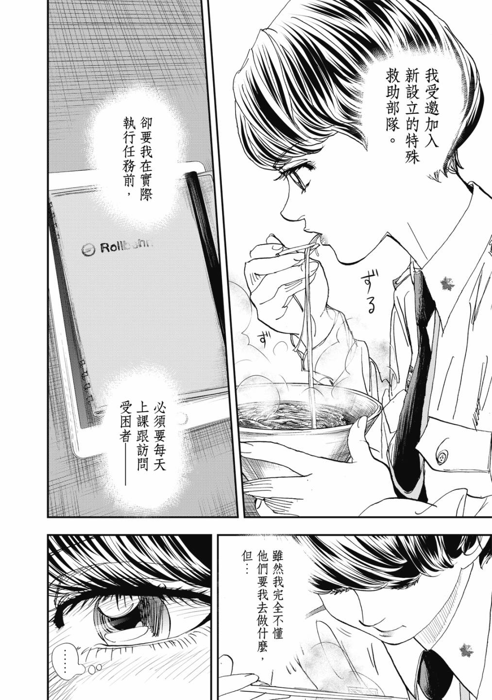 第141页
