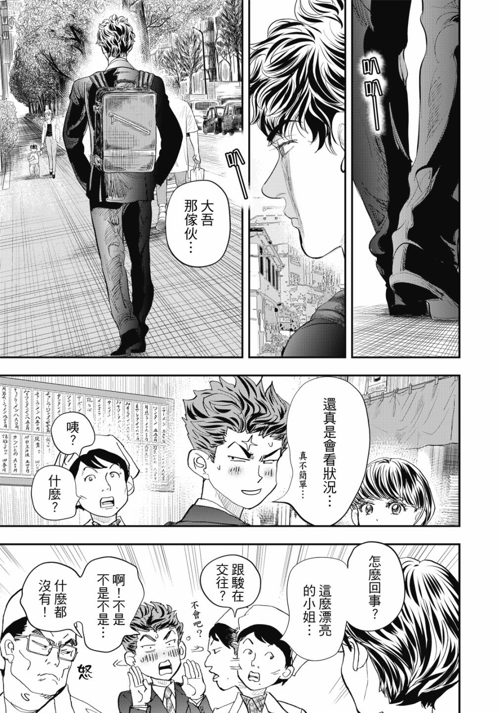 第144页