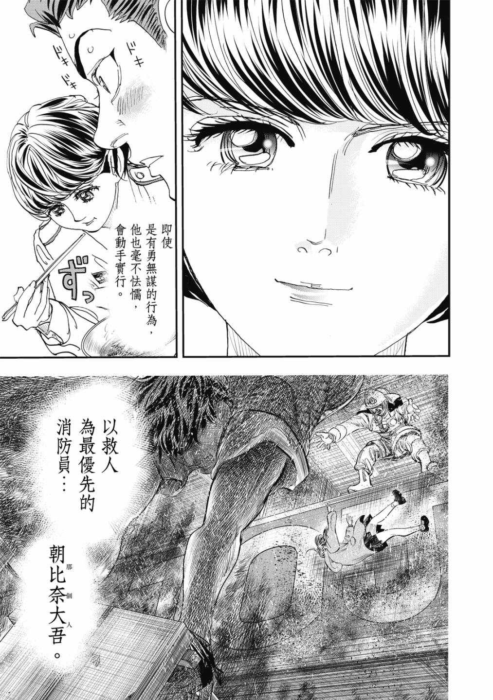 第148页