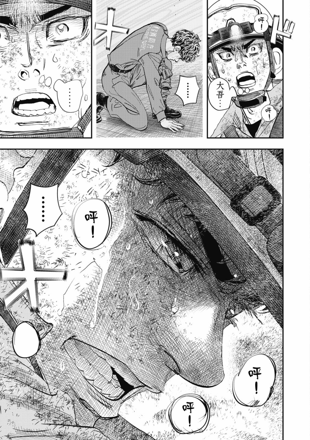 第120页