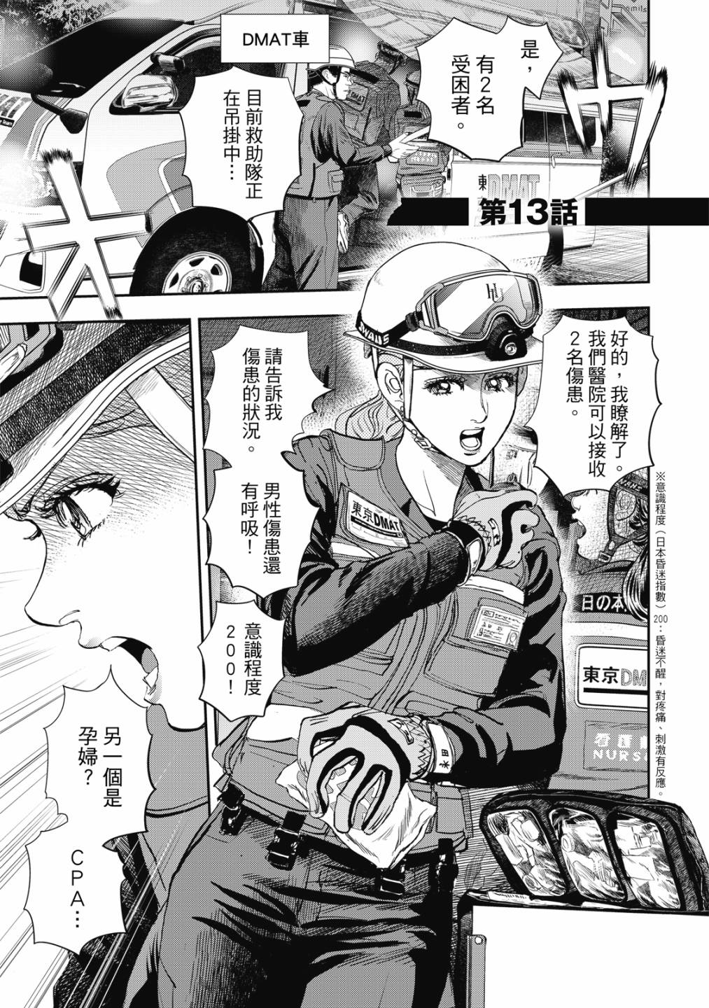 第122页