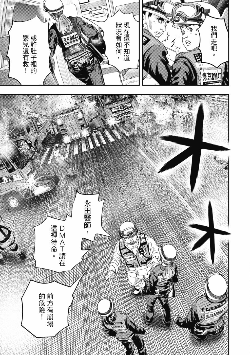 第124页