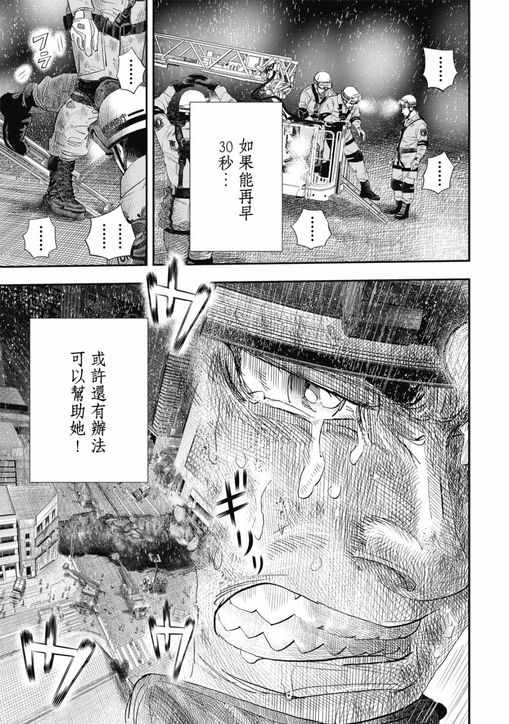 第132页