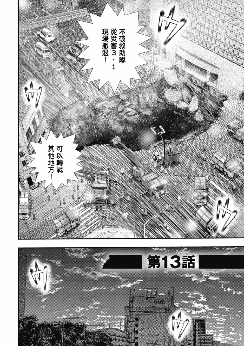 第133页