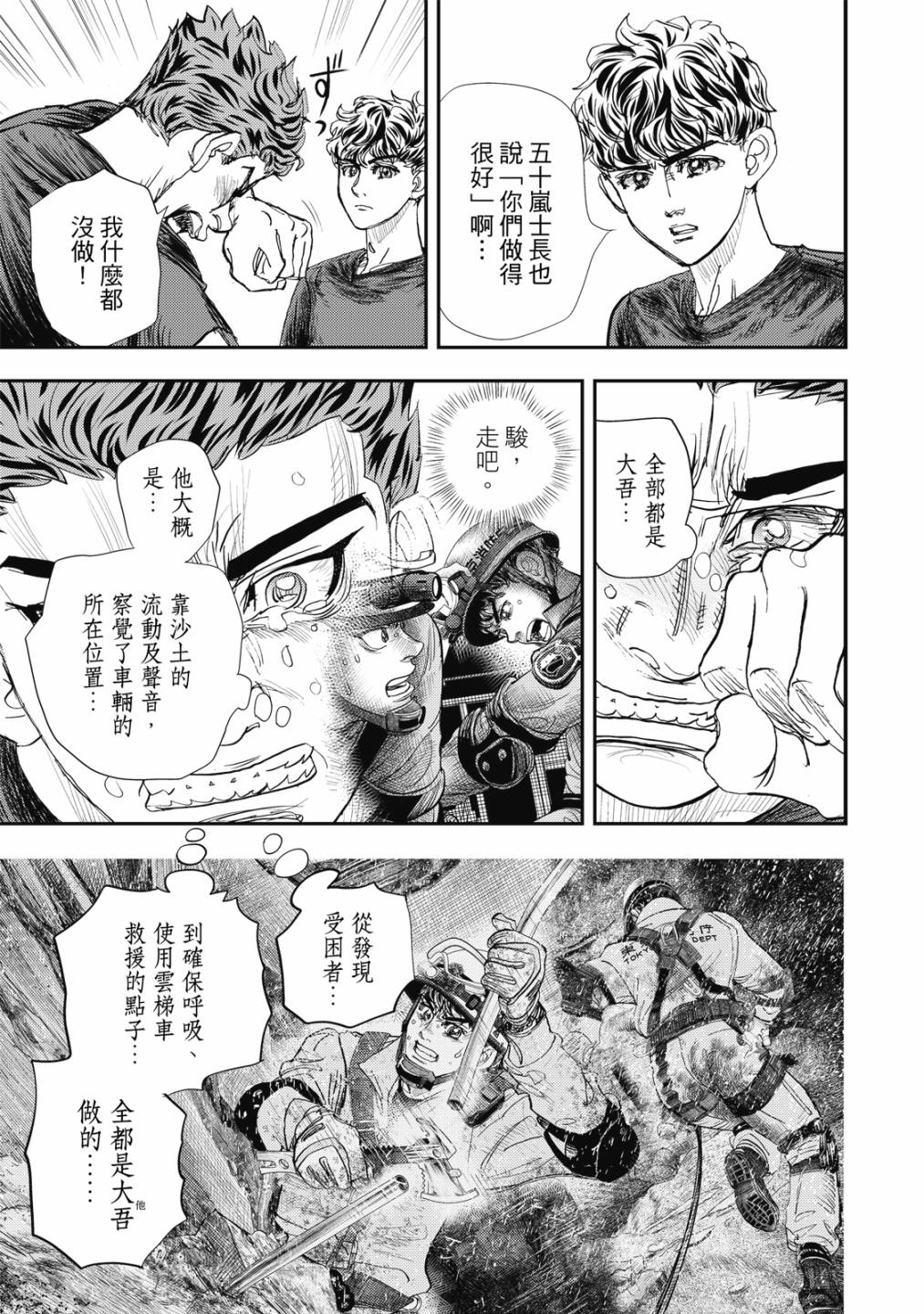 第138页