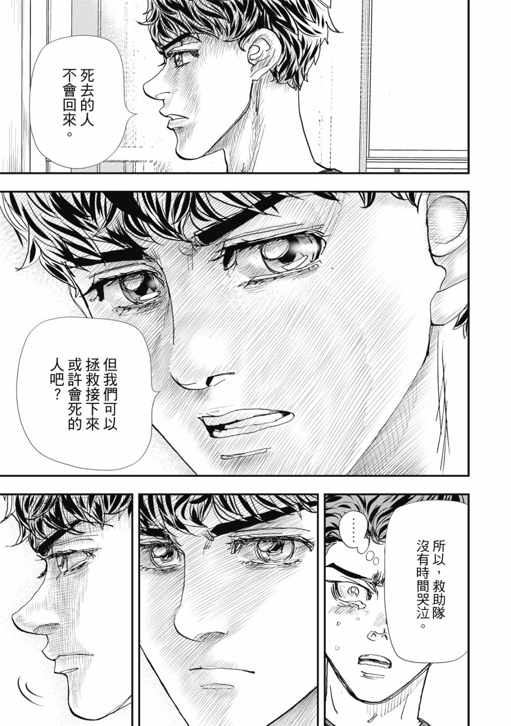 第142页