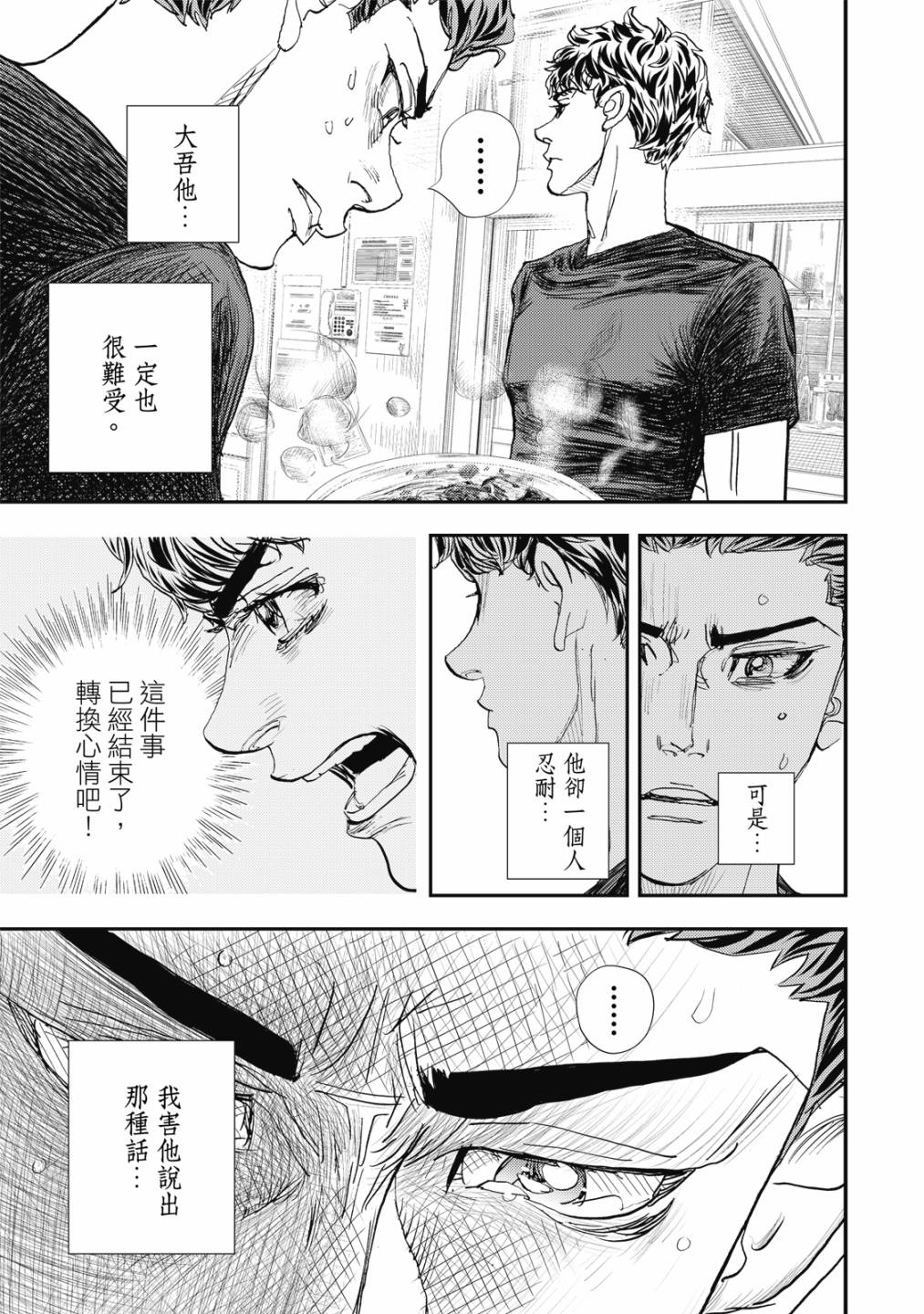 第146页