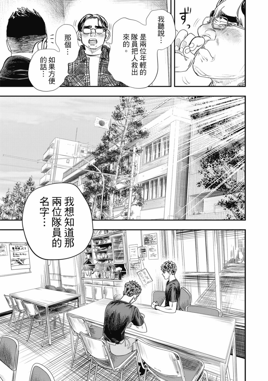 第150页