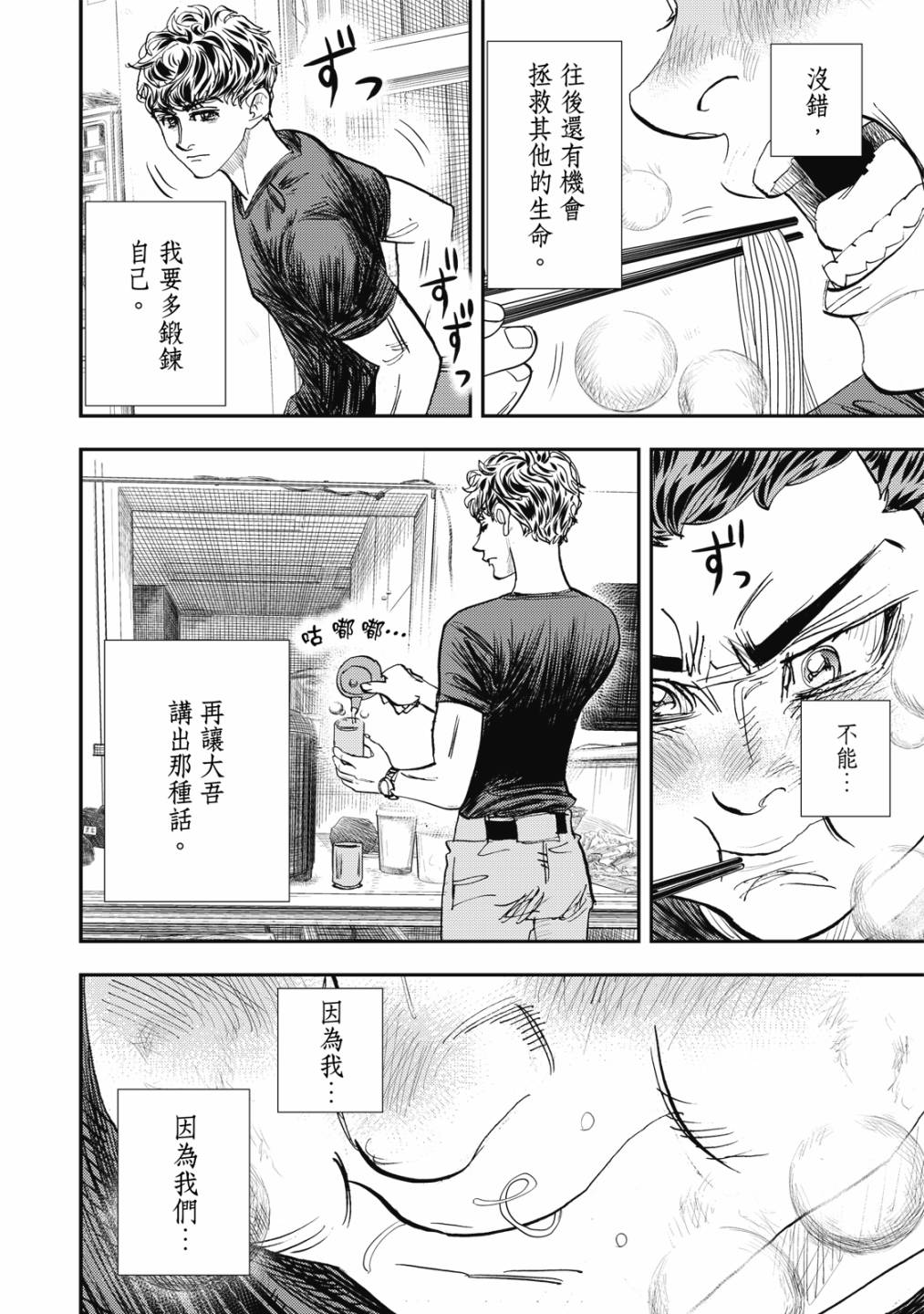 第153页