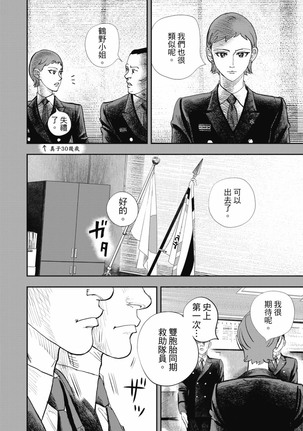 第157页