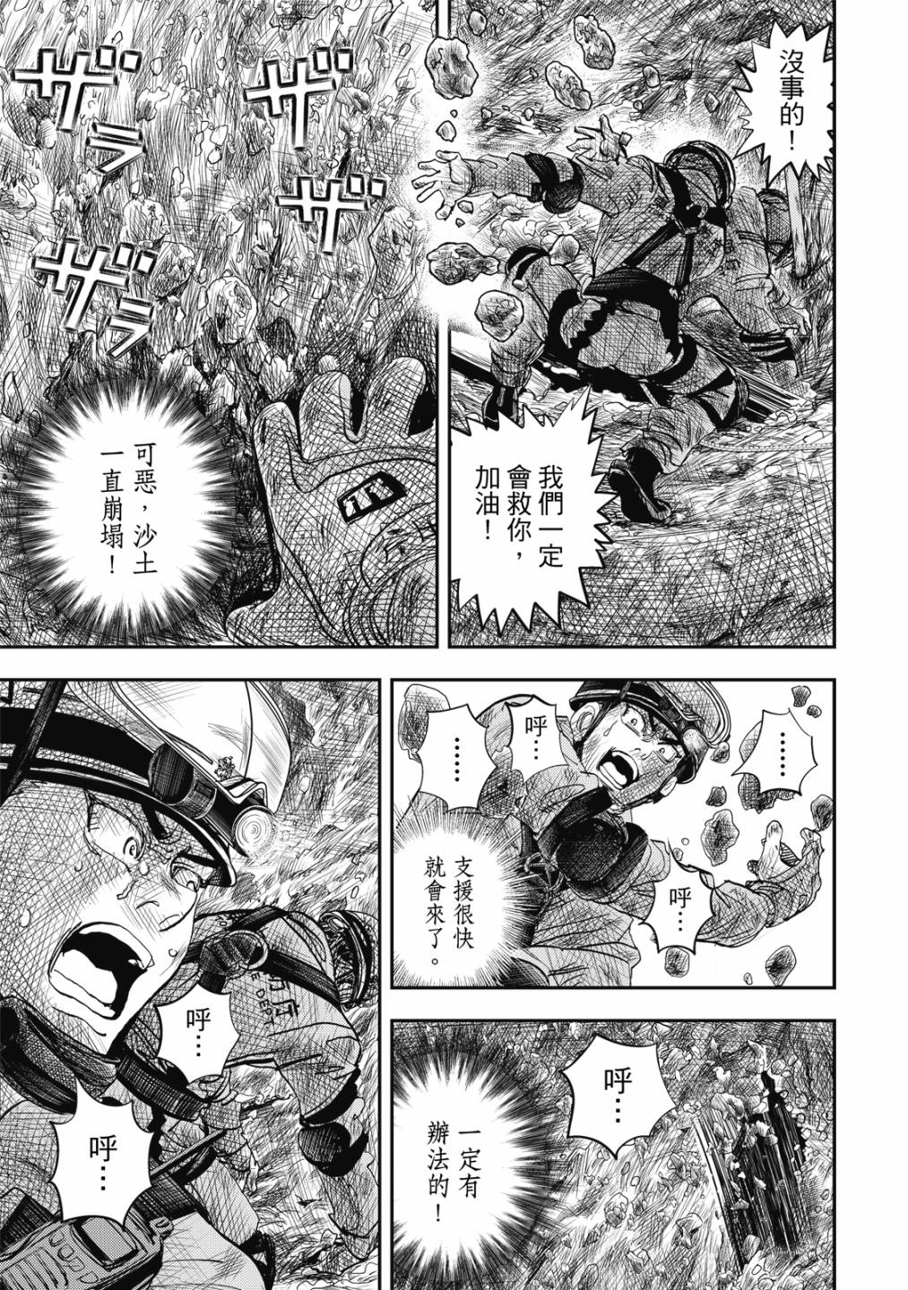 第70页