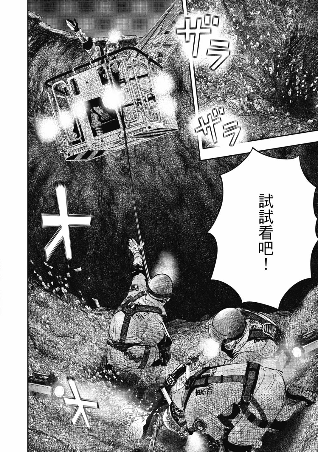 第83页