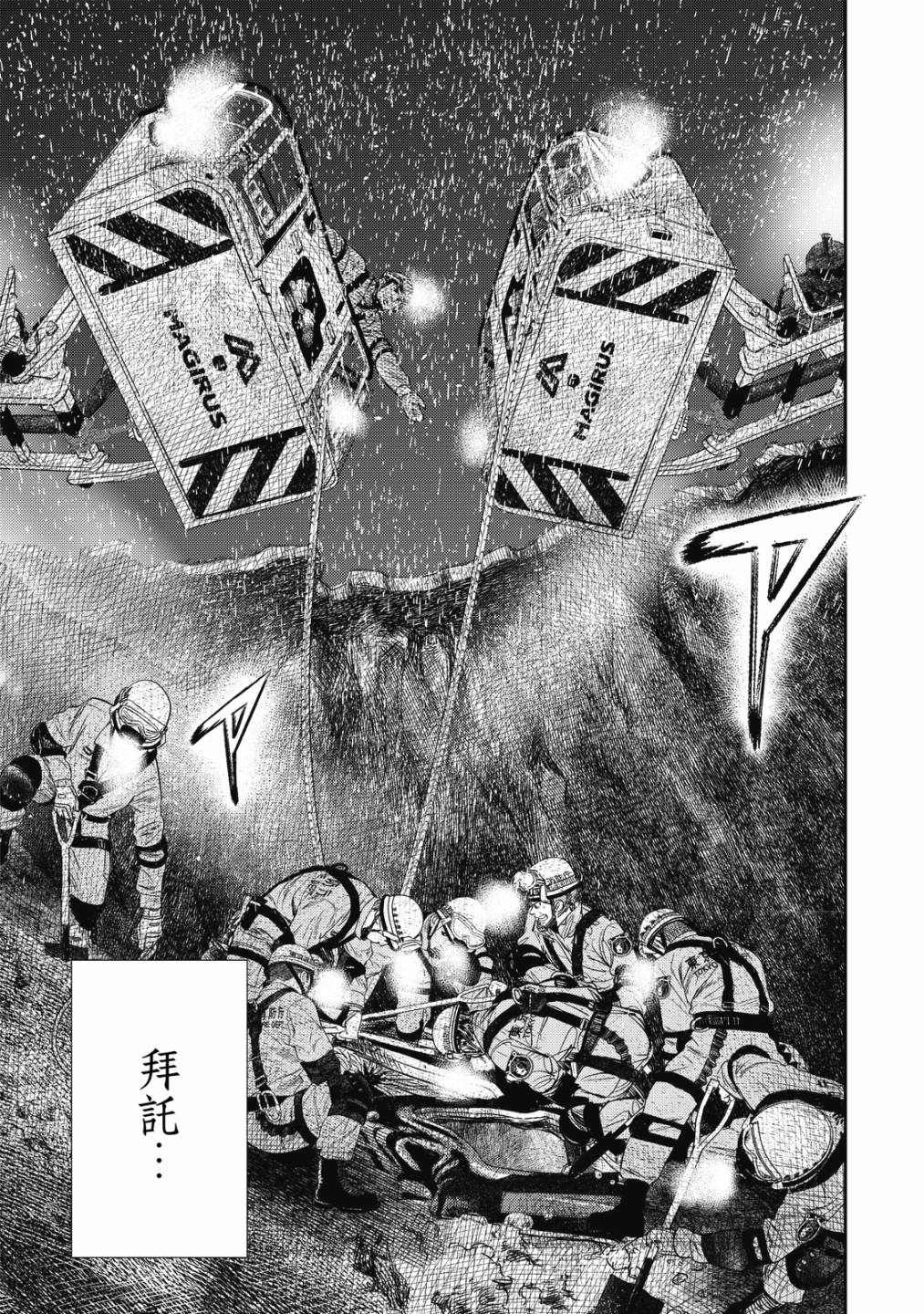 第86页