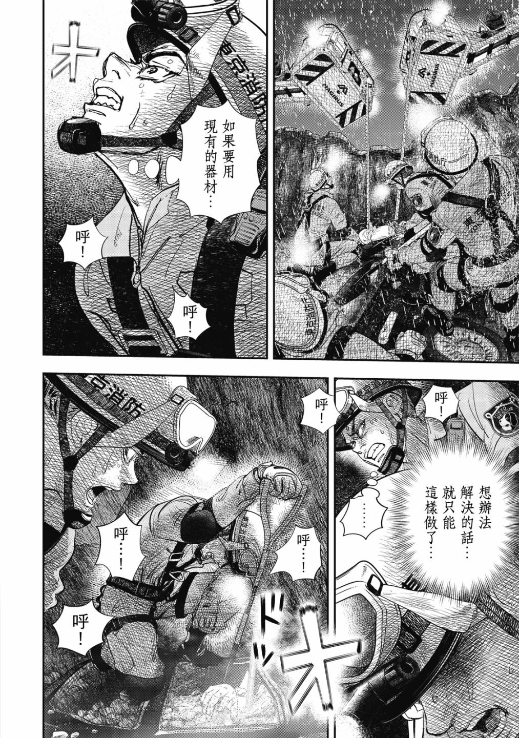 第91页