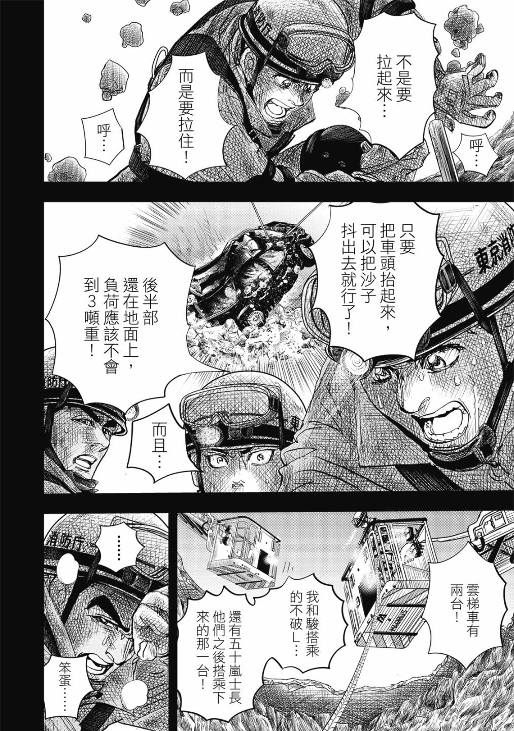 第93页